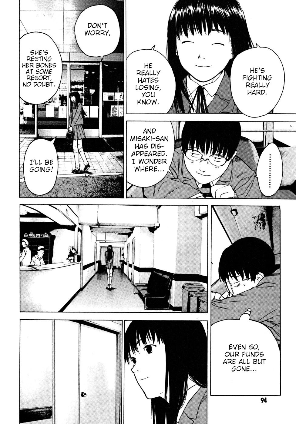 Teizokurei Daydream Chapter 21 page 96 - Chapter 21: Werther (3) (Part 3)