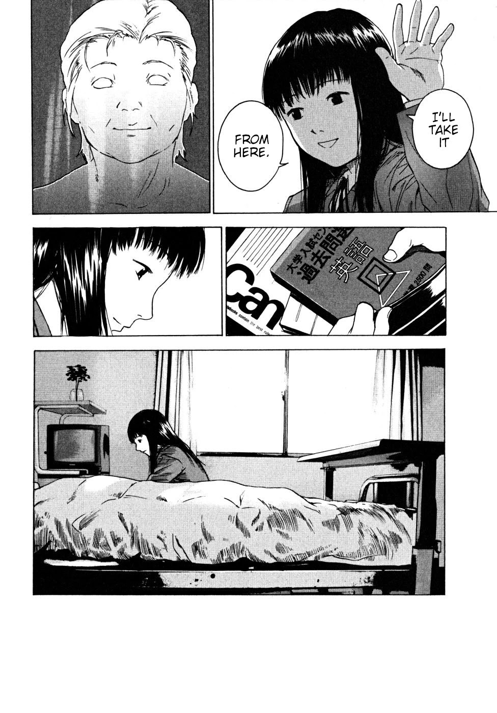 Teizokurei Daydream Chapter 21 page 98 - Chapter 21: Werther (3) (Part 3)