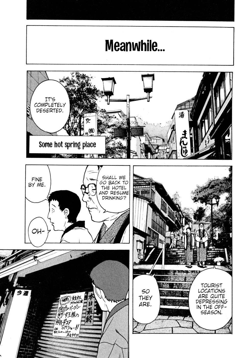 Teizokurei Daydream Chapter 21 page 99 - Chapter 21: Werther (3) (Part 3)
