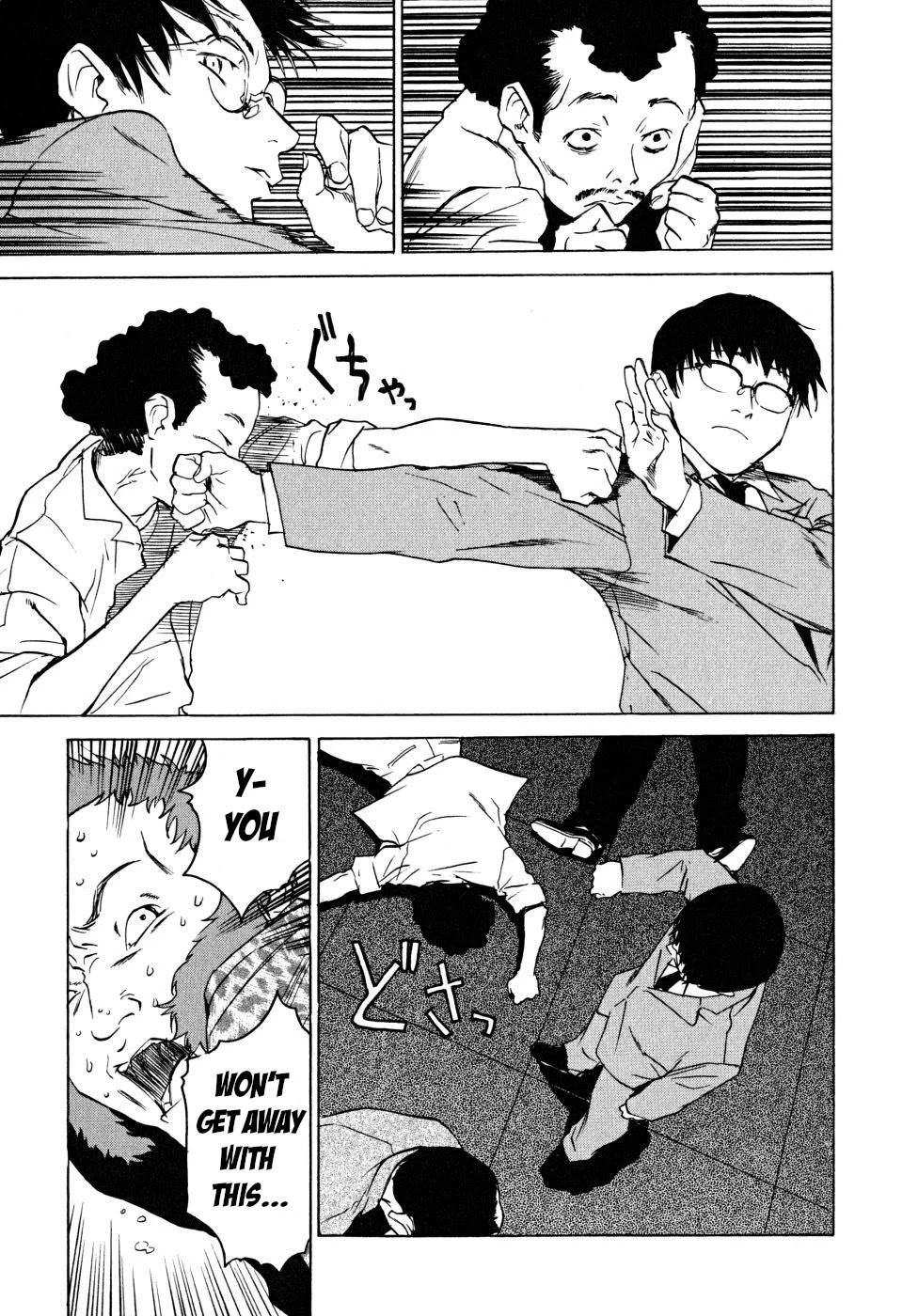 Teizokurei Daydream Chapter 22 page 101 - Chapter 22: Onoroko [END]