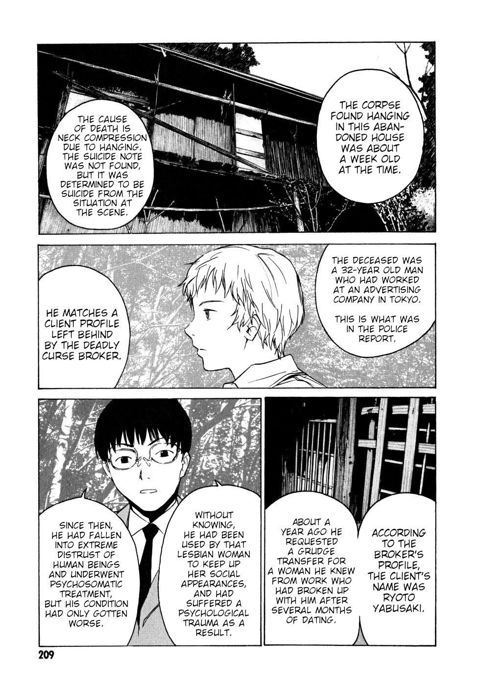 Teizokurei Daydream Chapter 22 page 105 - Chapter 22: Onoroko [END]