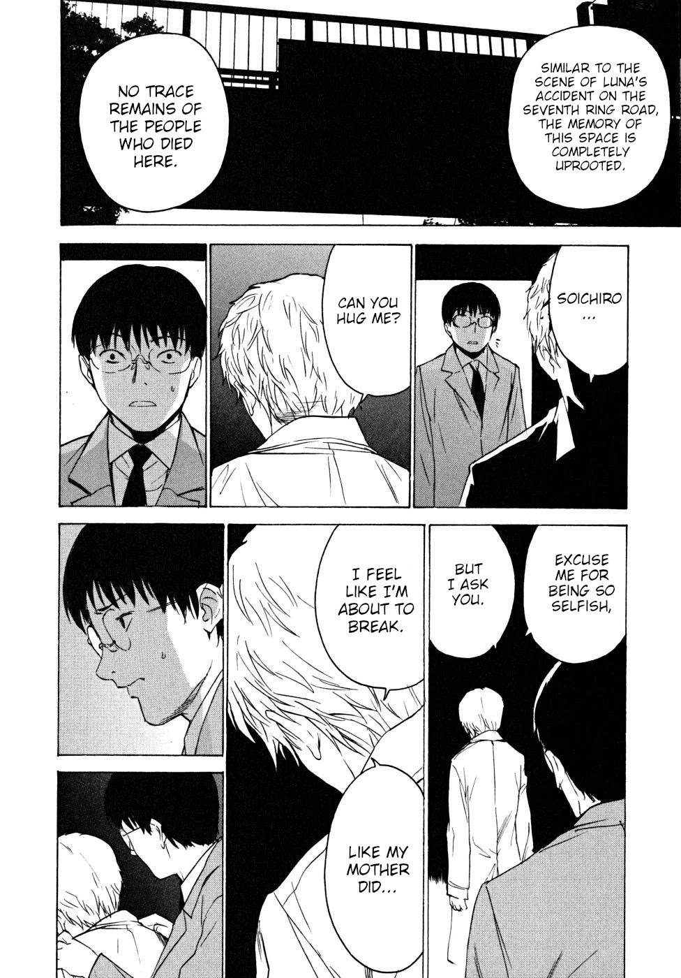 Teizokurei Daydream Chapter 22 page 108 - Chapter 22: Onoroko [END]
