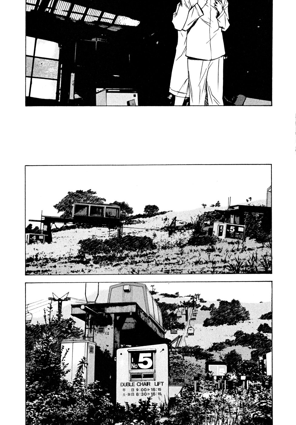 Teizokurei Daydream Chapter 22 page 109 - Chapter 22: Onoroko [END]