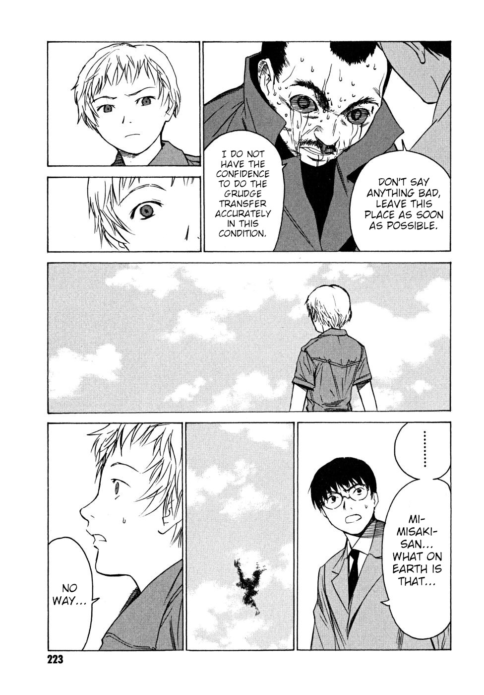 Teizokurei Daydream Chapter 22 page 119 - Chapter 22: Onoroko [END]