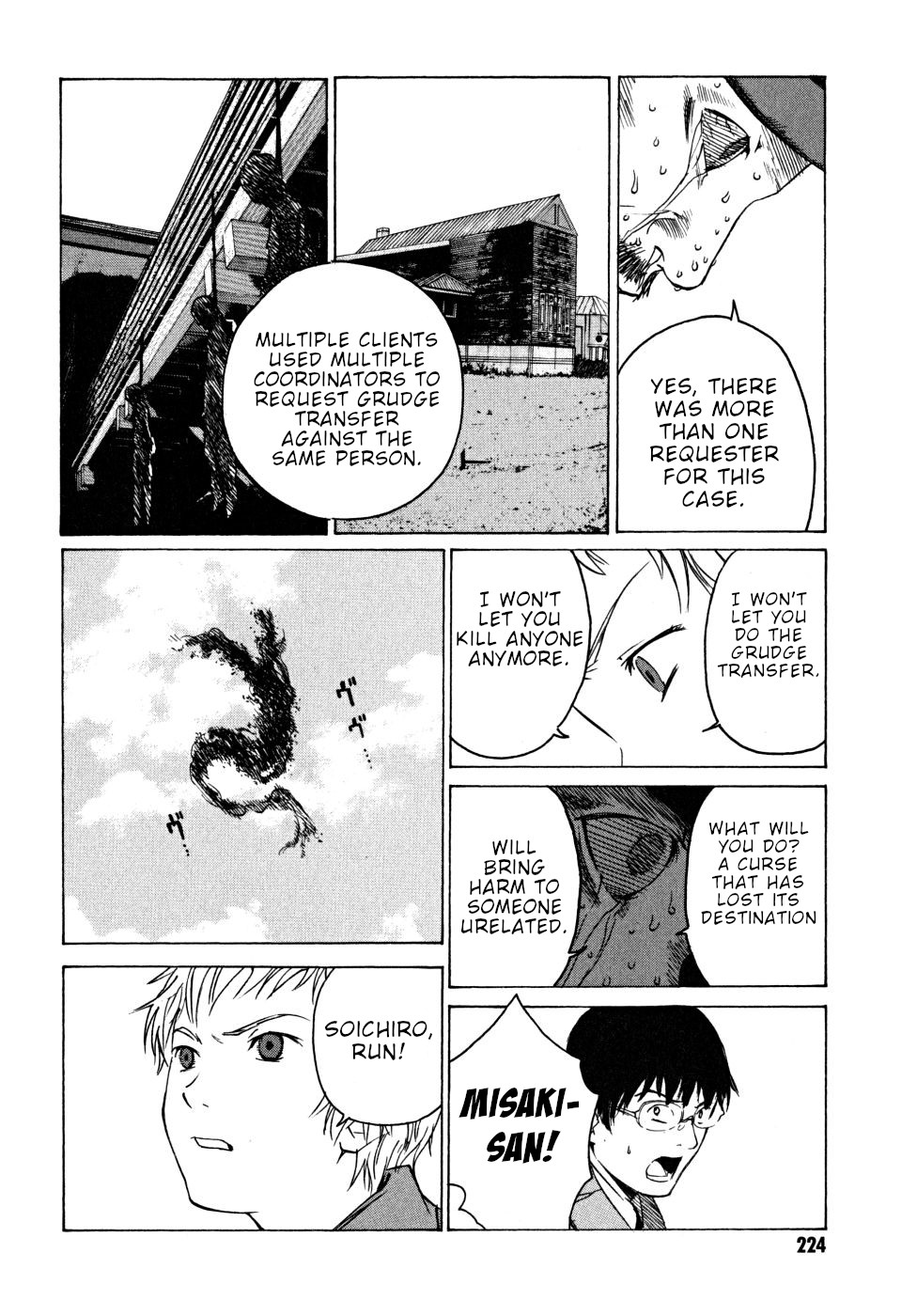 Teizokurei Daydream Chapter 22 page 120 - Chapter 22: Onoroko [END]