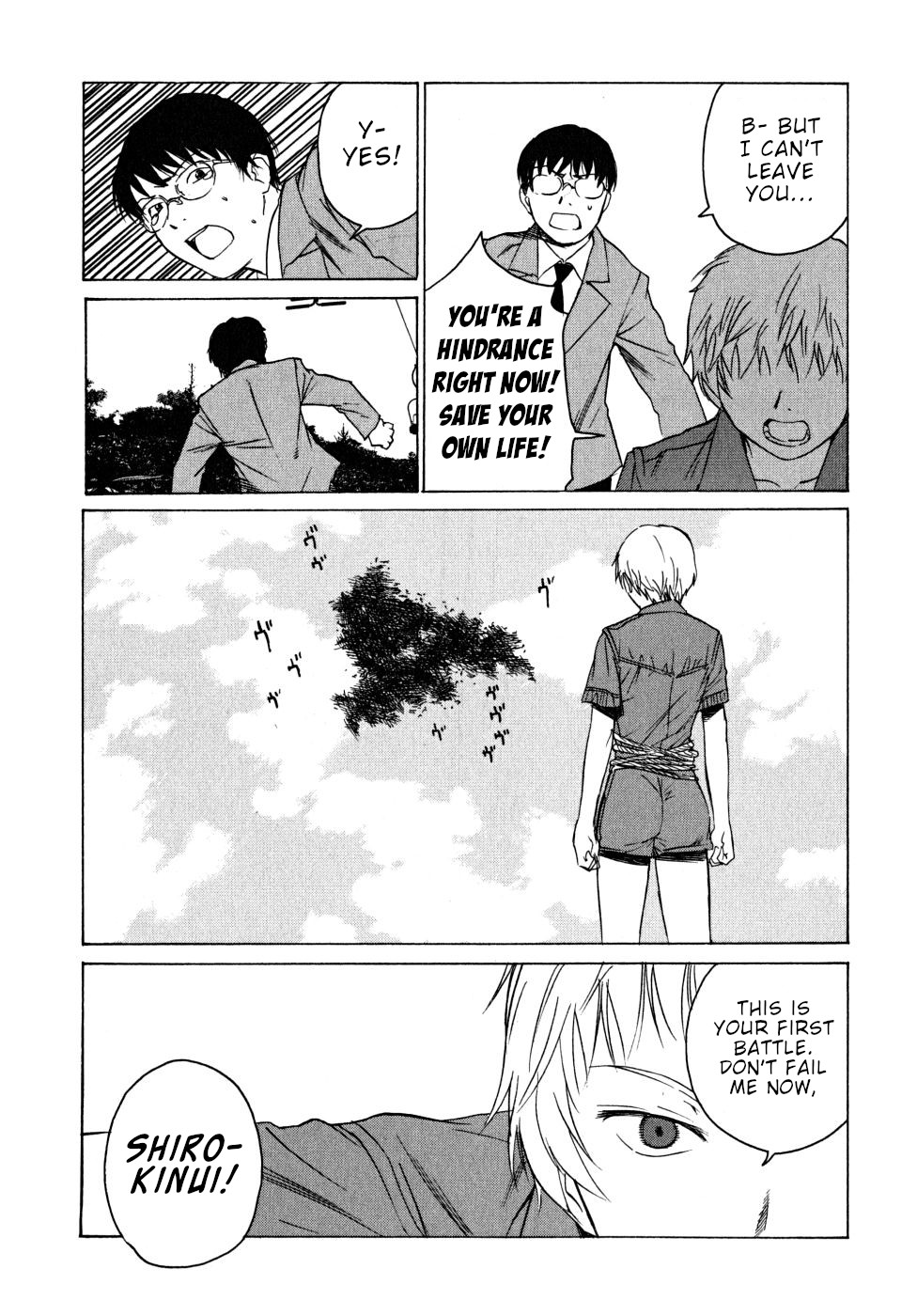 Teizokurei Daydream Chapter 22 page 121 - Chapter 22: Onoroko [END]