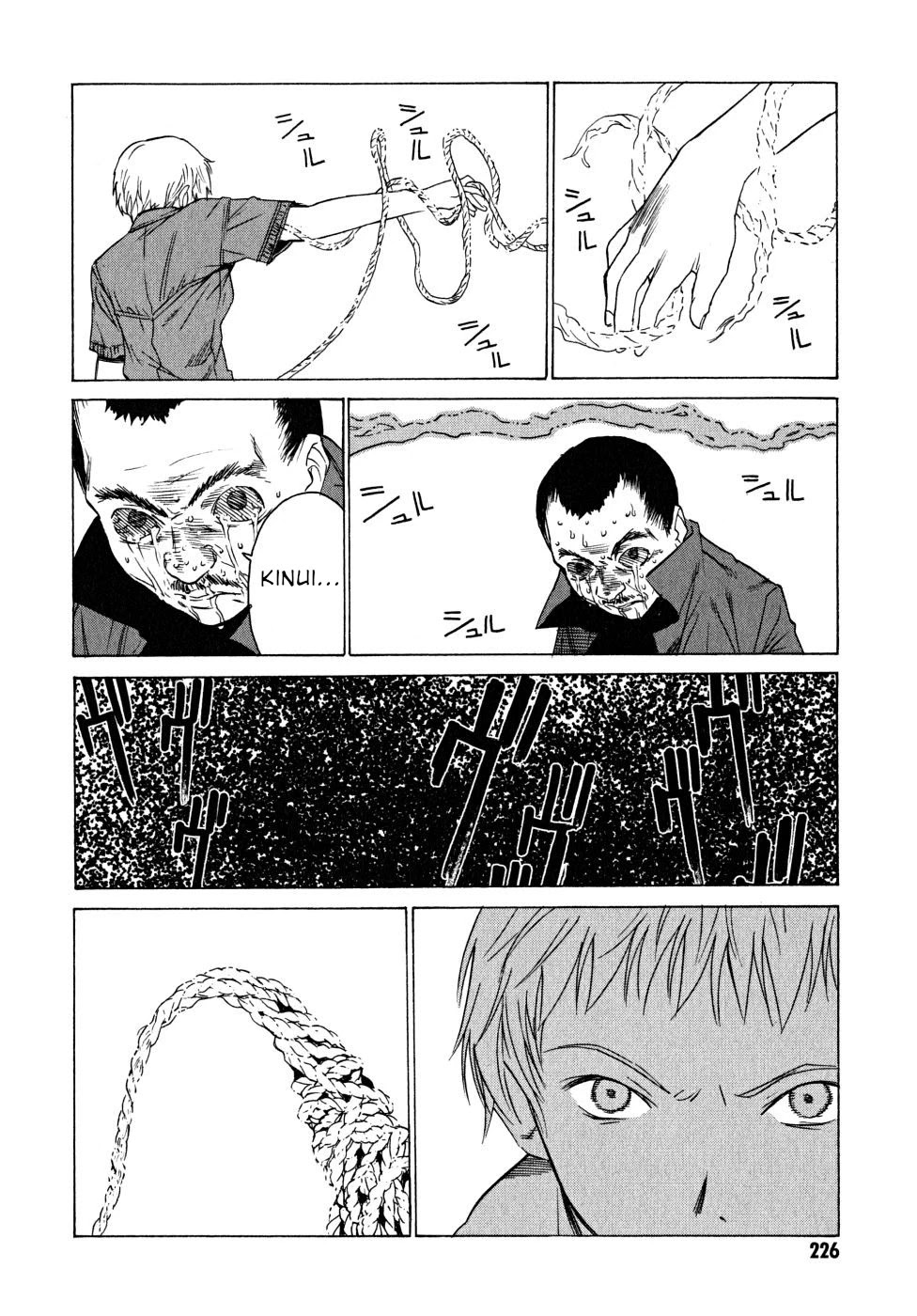 Teizokurei Daydream Chapter 22 page 122 - Chapter 22: Onoroko [END]