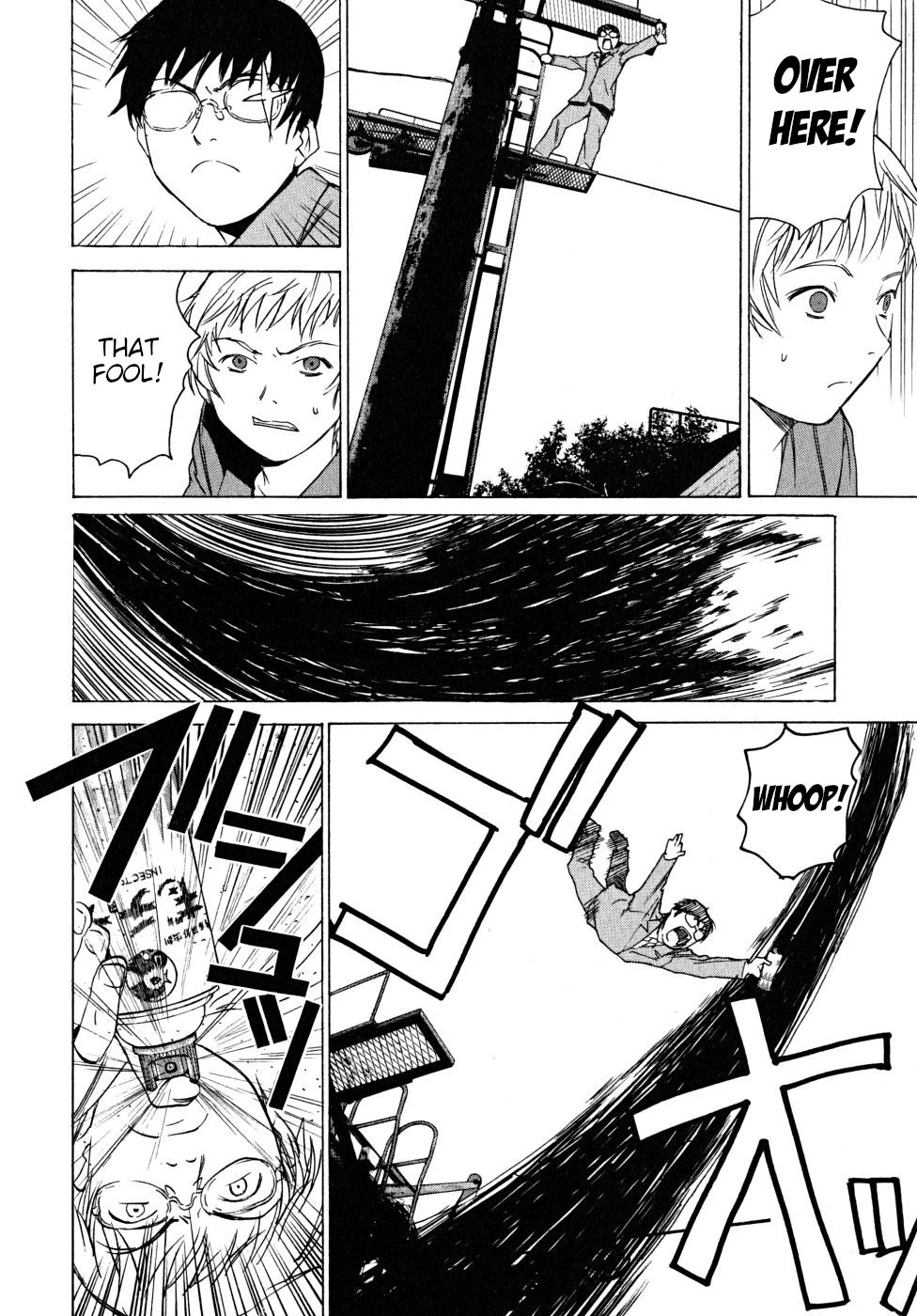 Teizokurei Daydream Chapter 22 page 126 - Chapter 22: Onoroko [END]