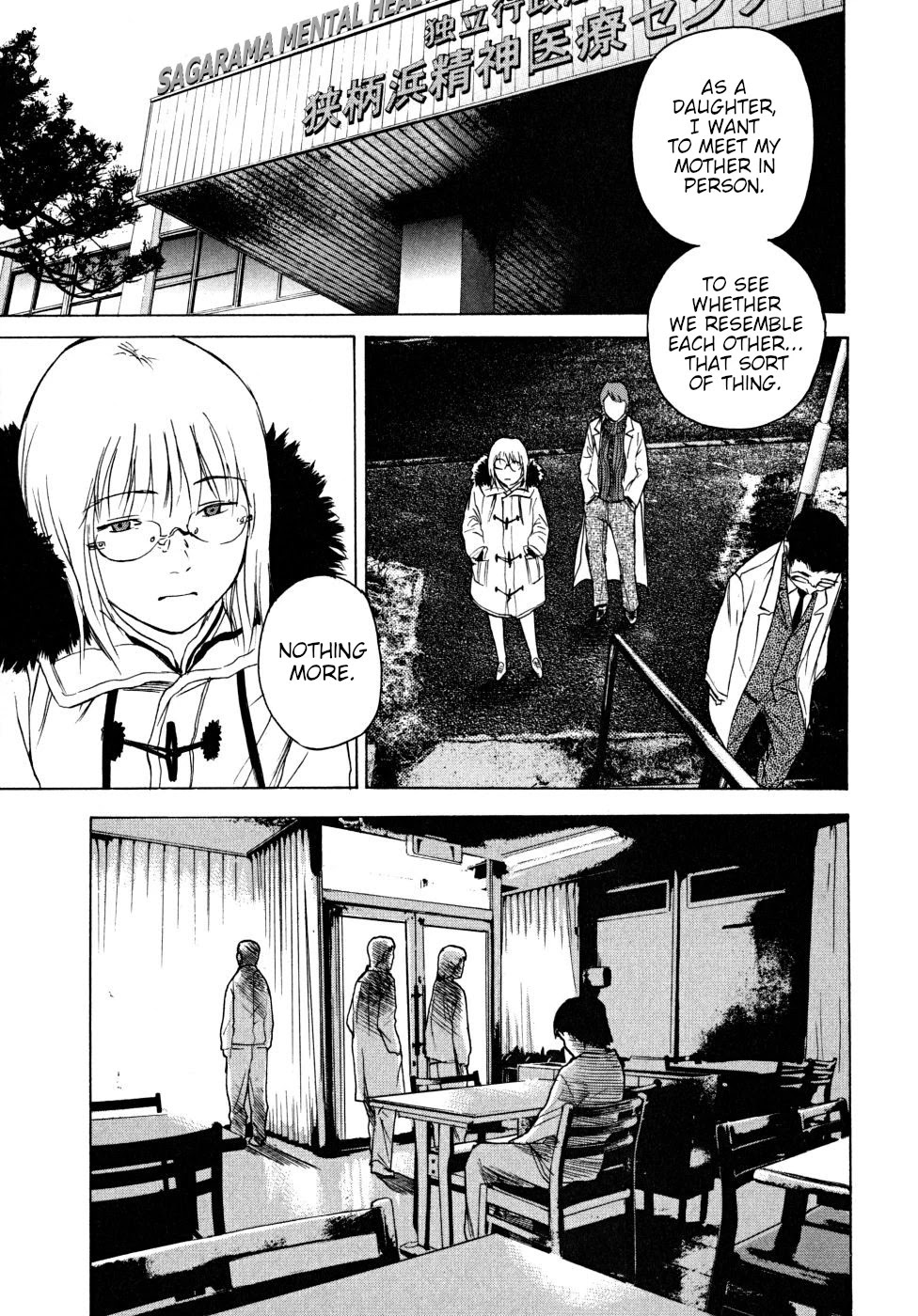 Teizokurei Daydream Chapter 22 page 13 - Chapter 22: Onoroko [END]