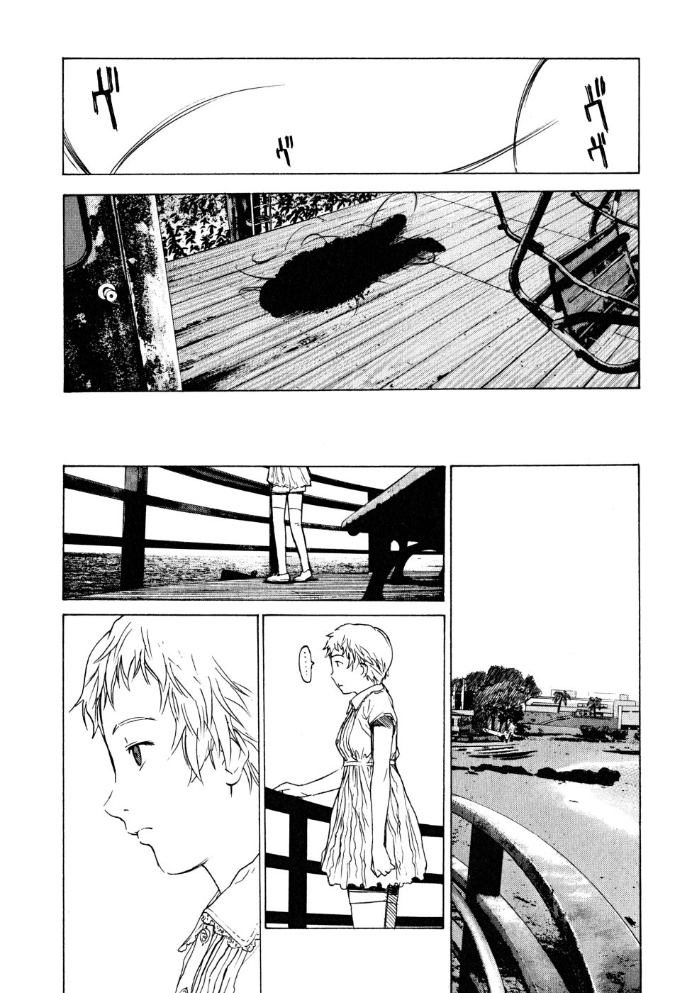 Teizokurei Daydream Chapter 22 page 131 - Chapter 22: Onoroko [END]