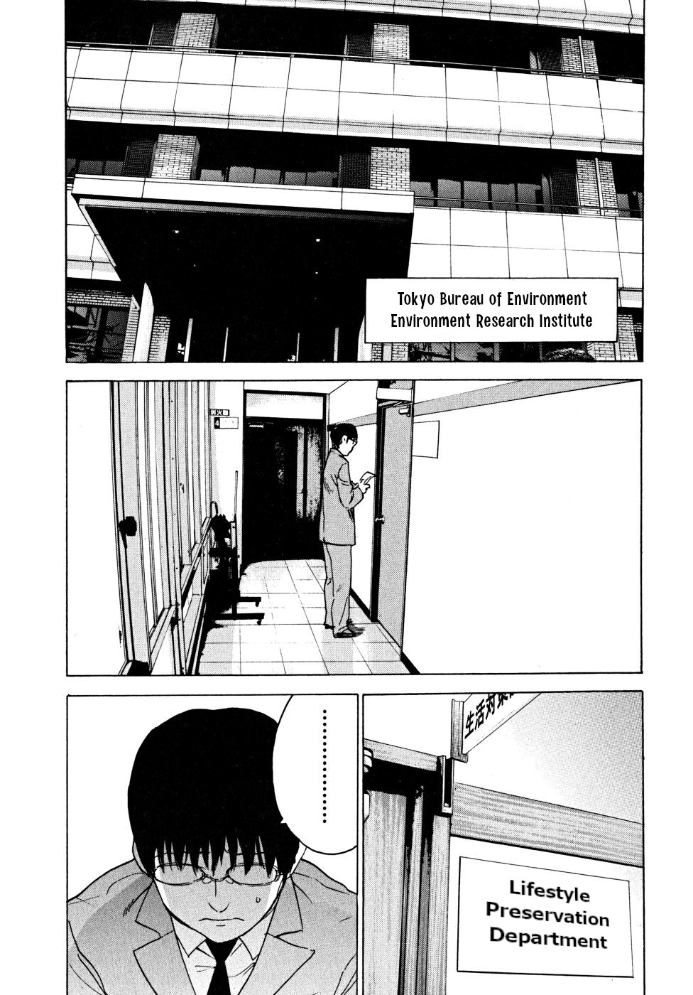 Teizokurei Daydream Chapter 22 page 29 - Chapter 22: Onoroko [END]