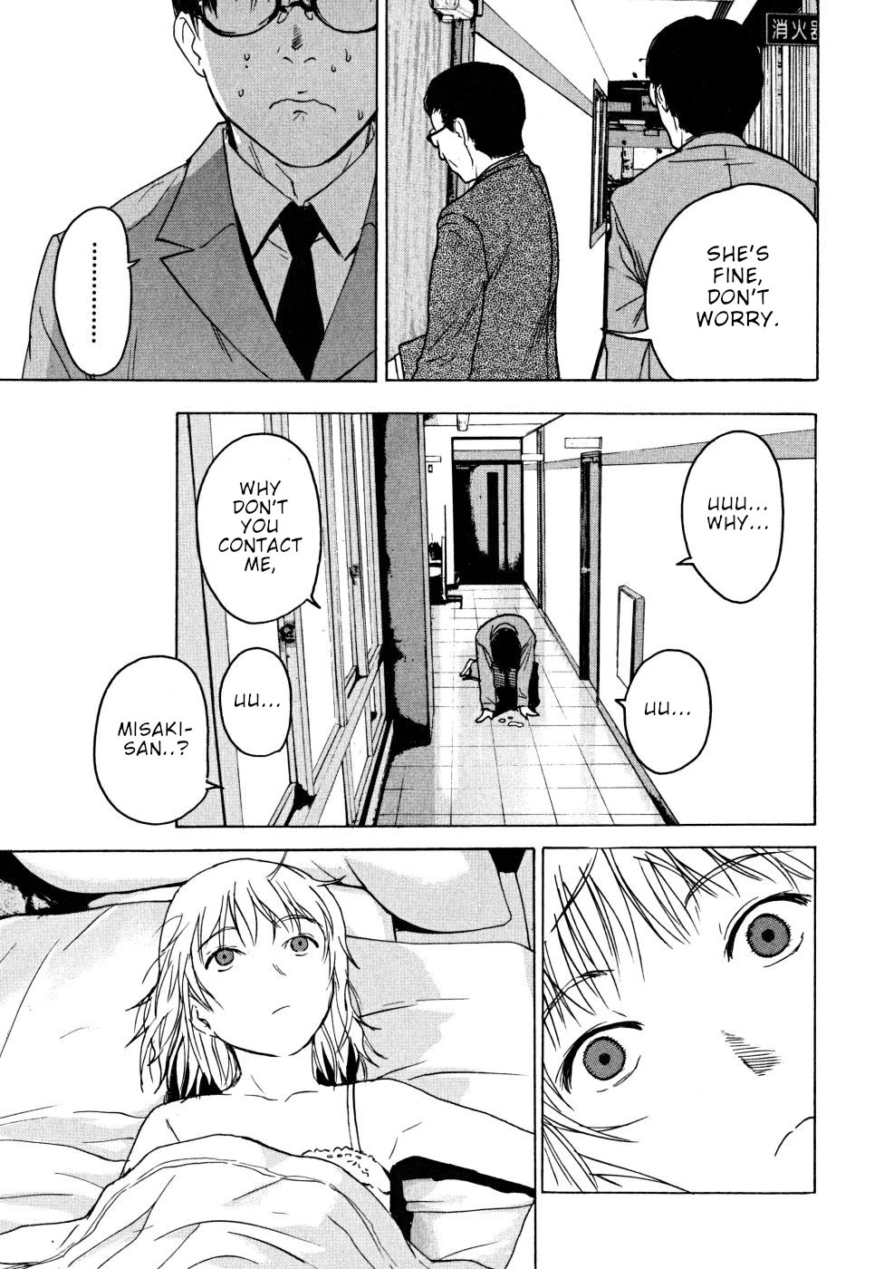 Teizokurei Daydream Chapter 22 page 31 - Chapter 22: Onoroko [END]