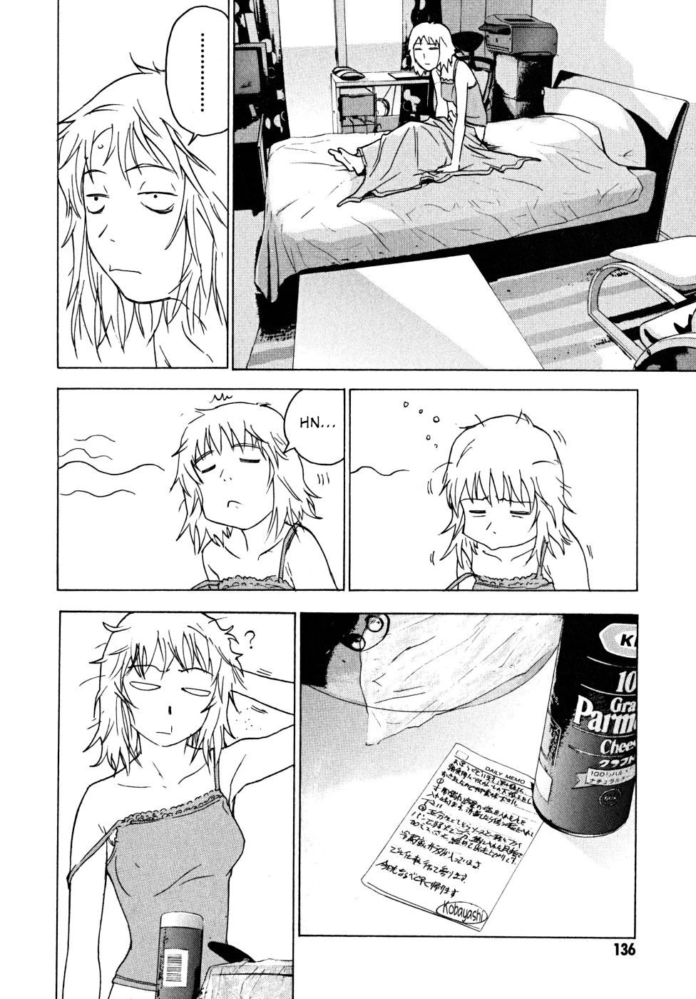 Teizokurei Daydream Chapter 22 page 32 - Chapter 22: Onoroko [END]