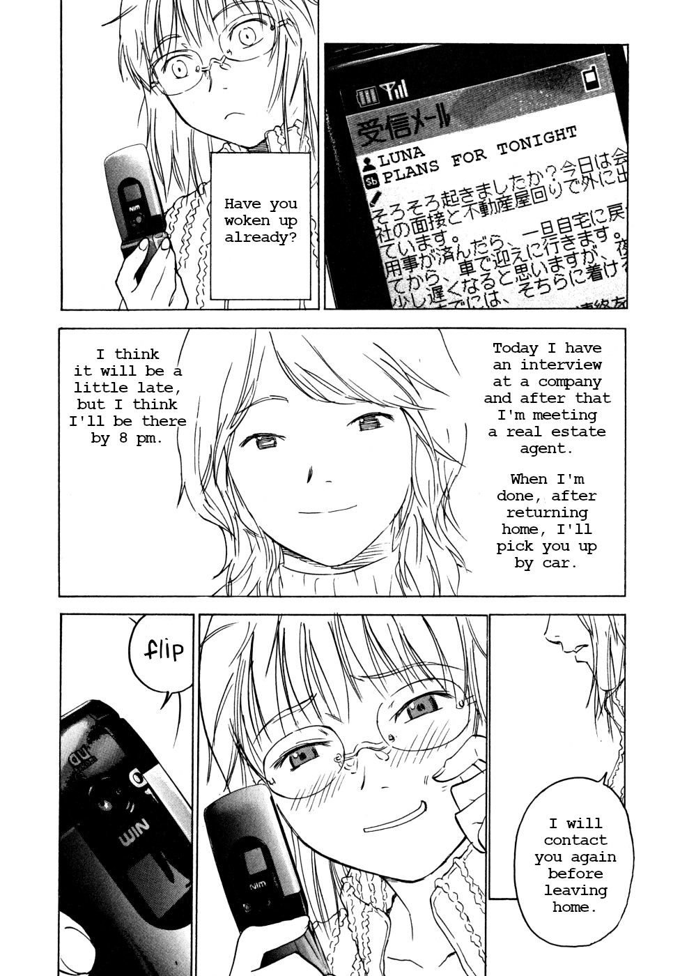 Teizokurei Daydream Chapter 22 page 34 - Chapter 22: Onoroko [END]