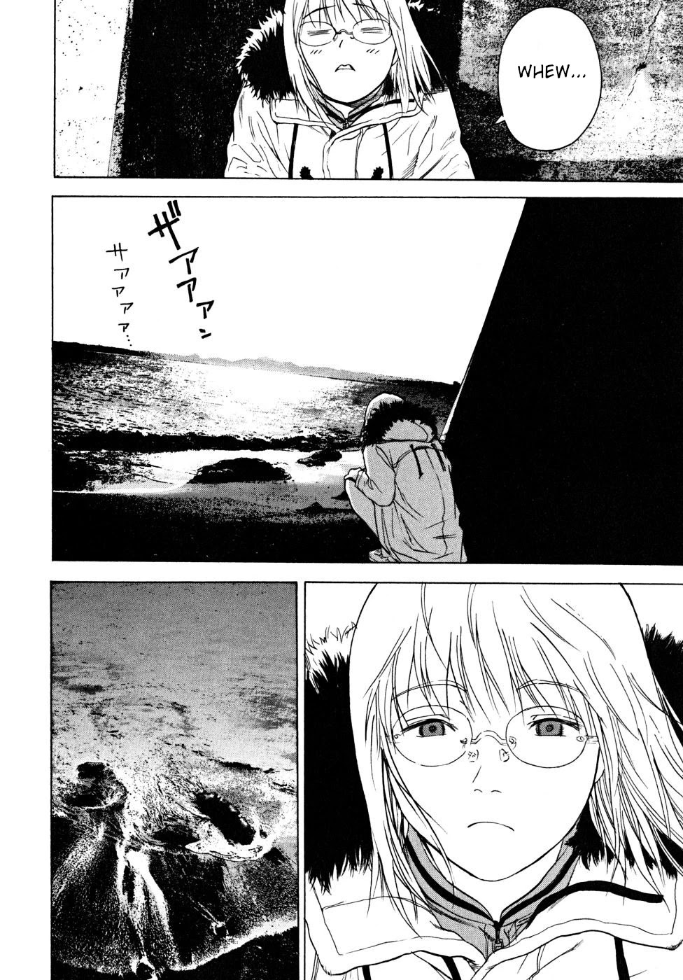 Teizokurei Daydream Chapter 22 page 4 - Chapter 22: Onoroko [END]