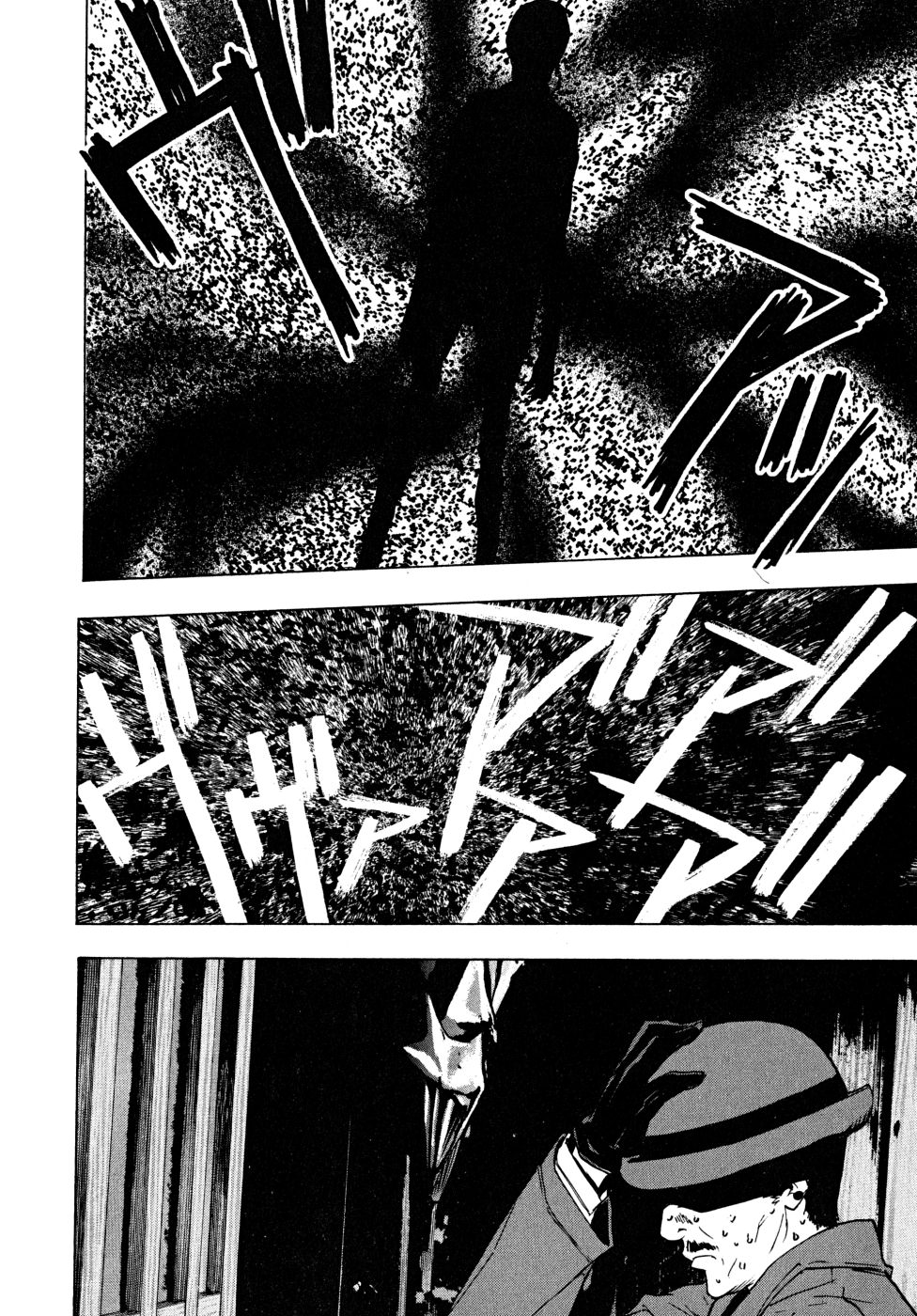 Teizokurei Daydream Chapter 22 page 42 - Chapter 22: Onoroko [END]
