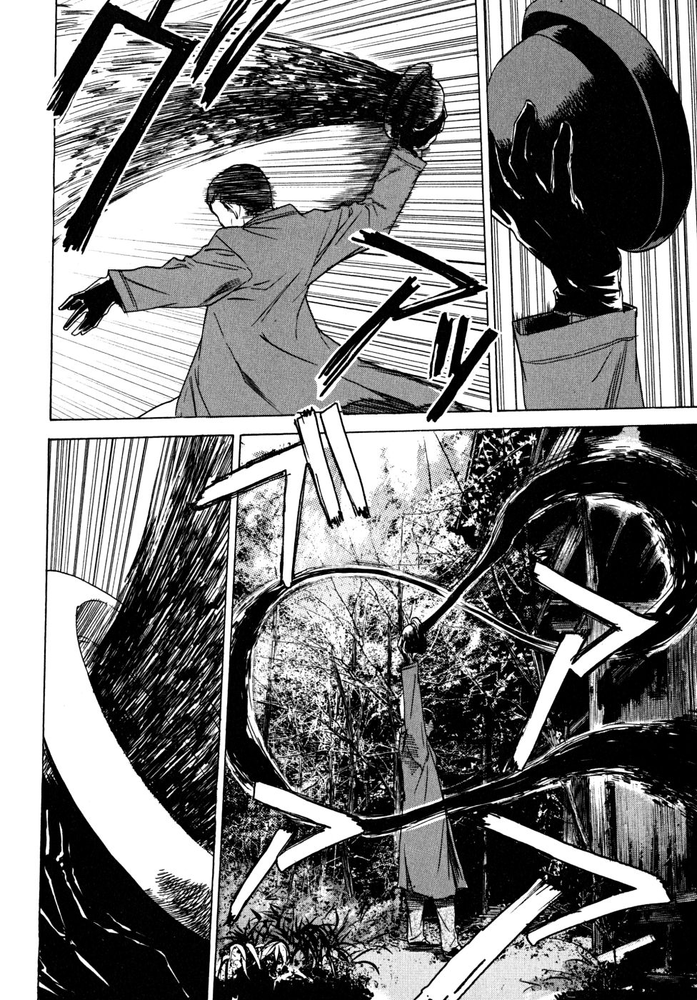 Teizokurei Daydream Chapter 22 page 44 - Chapter 22: Onoroko [END]