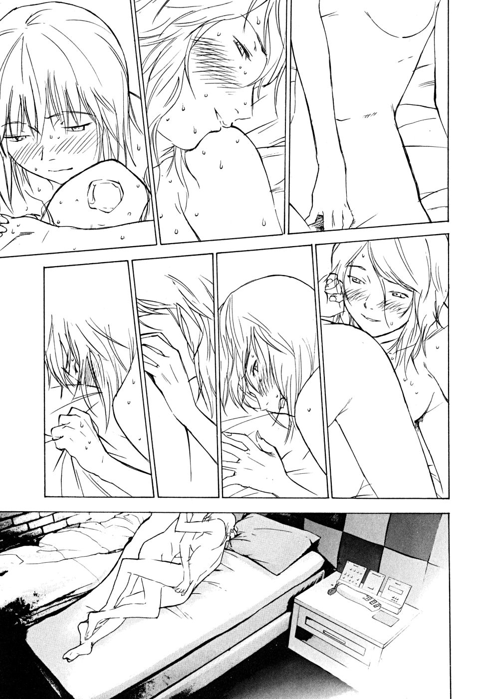 Teizokurei Daydream Chapter 22 page 51 - Chapter 22: Onoroko [END]