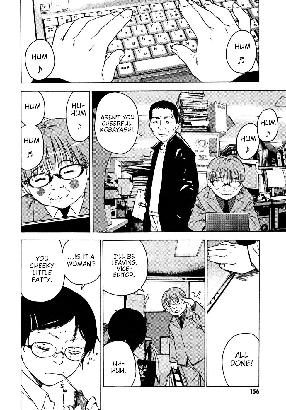 Teizokurei Daydream Chapter 22 page 52 - Chapter 22: Onoroko [END]