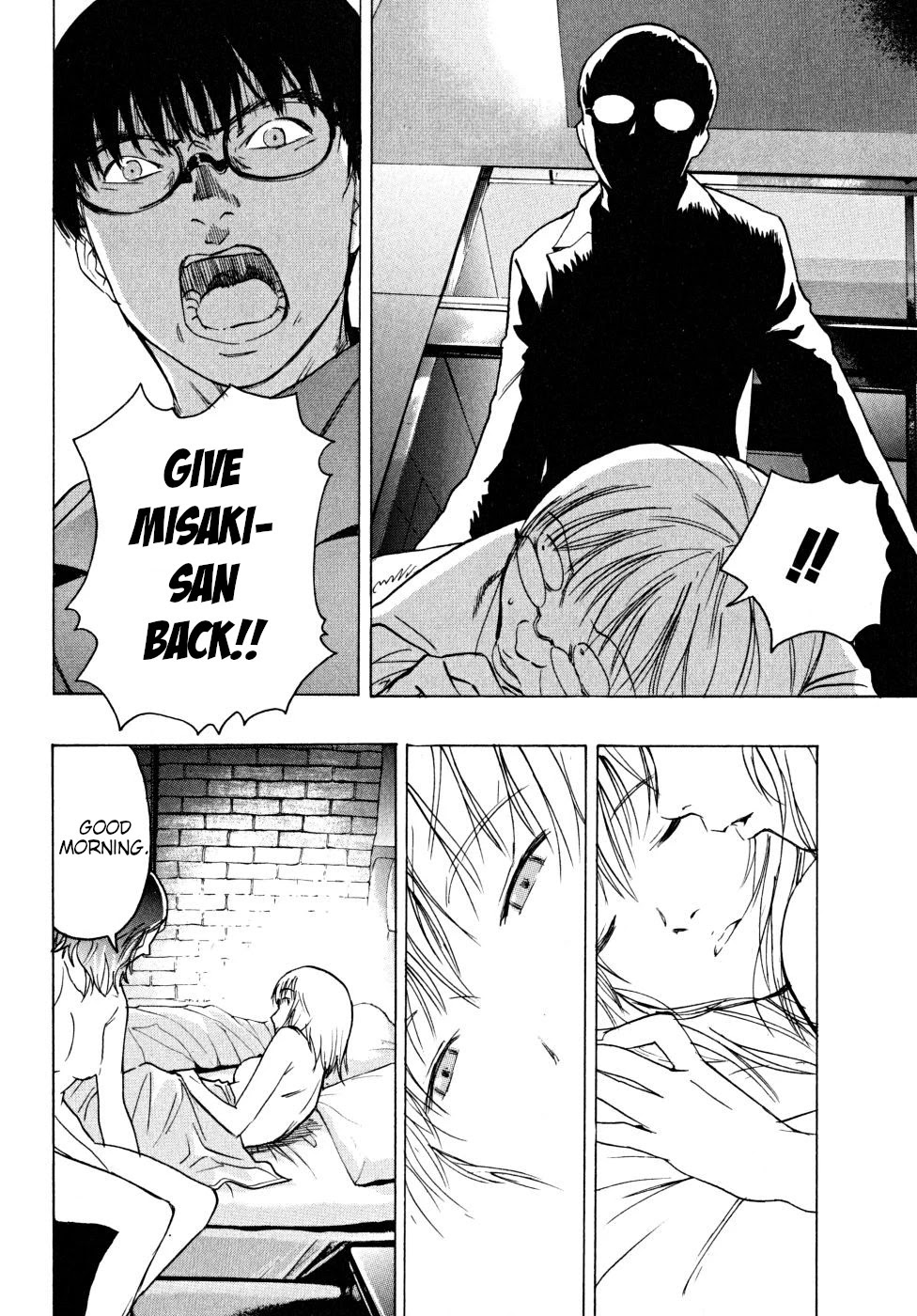 Teizokurei Daydream Chapter 22 page 54 - Chapter 22: Onoroko [END]