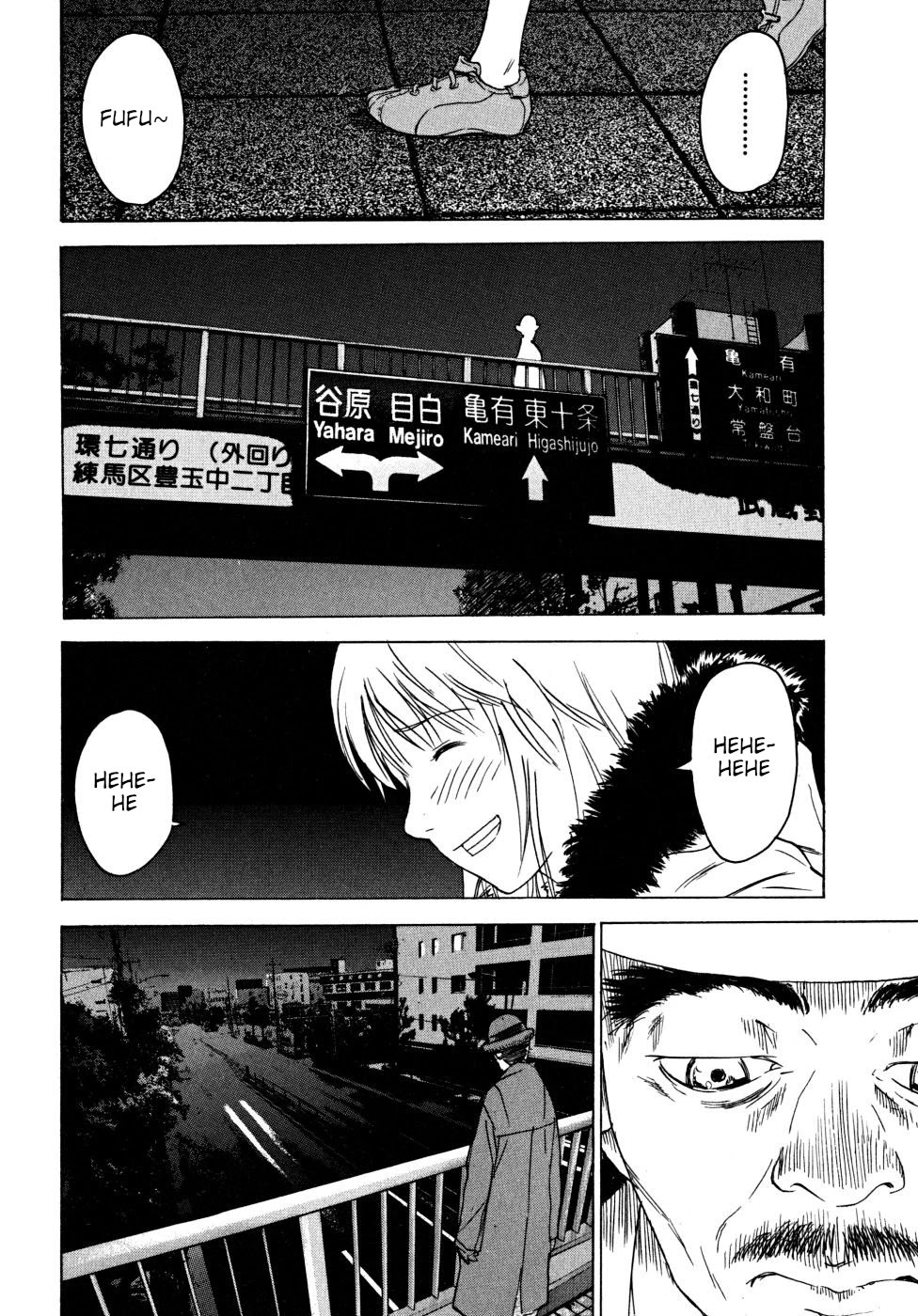 Teizokurei Daydream Chapter 22 page 58 - Chapter 22: Onoroko [END]