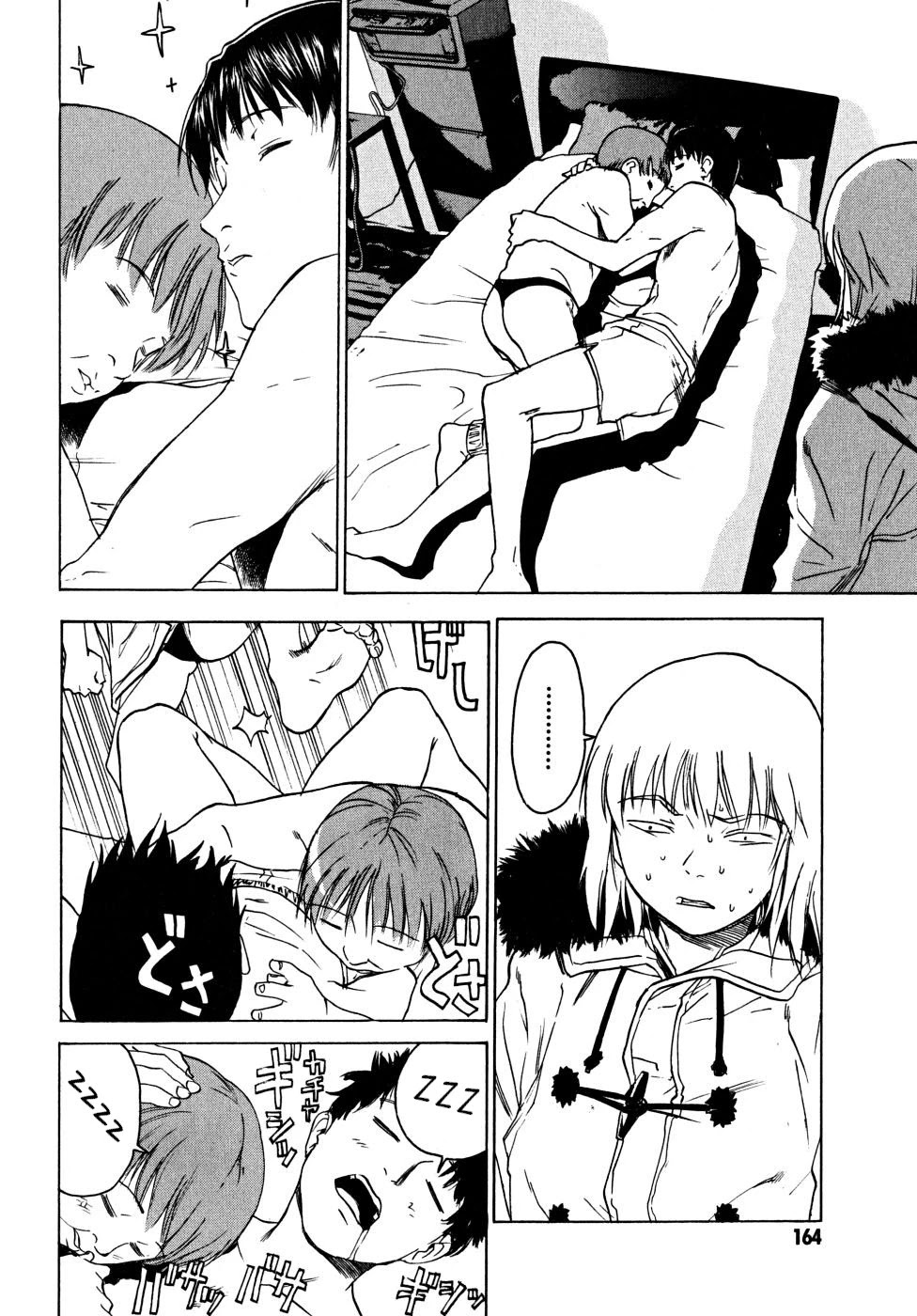 Teizokurei Daydream Chapter 22 page 60 - Chapter 22: Onoroko [END]