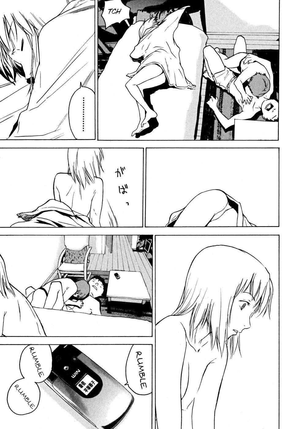 Teizokurei Daydream Chapter 22 page 61 - Chapter 22: Onoroko [END]