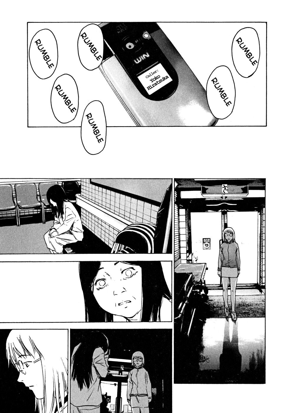 Teizokurei Daydream Chapter 22 page 63 - Chapter 22: Onoroko [END]
