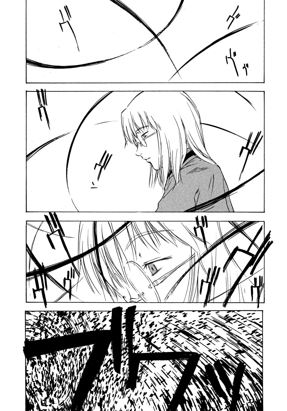 Teizokurei Daydream Chapter 22 page 72 - Chapter 22: Onoroko [END]