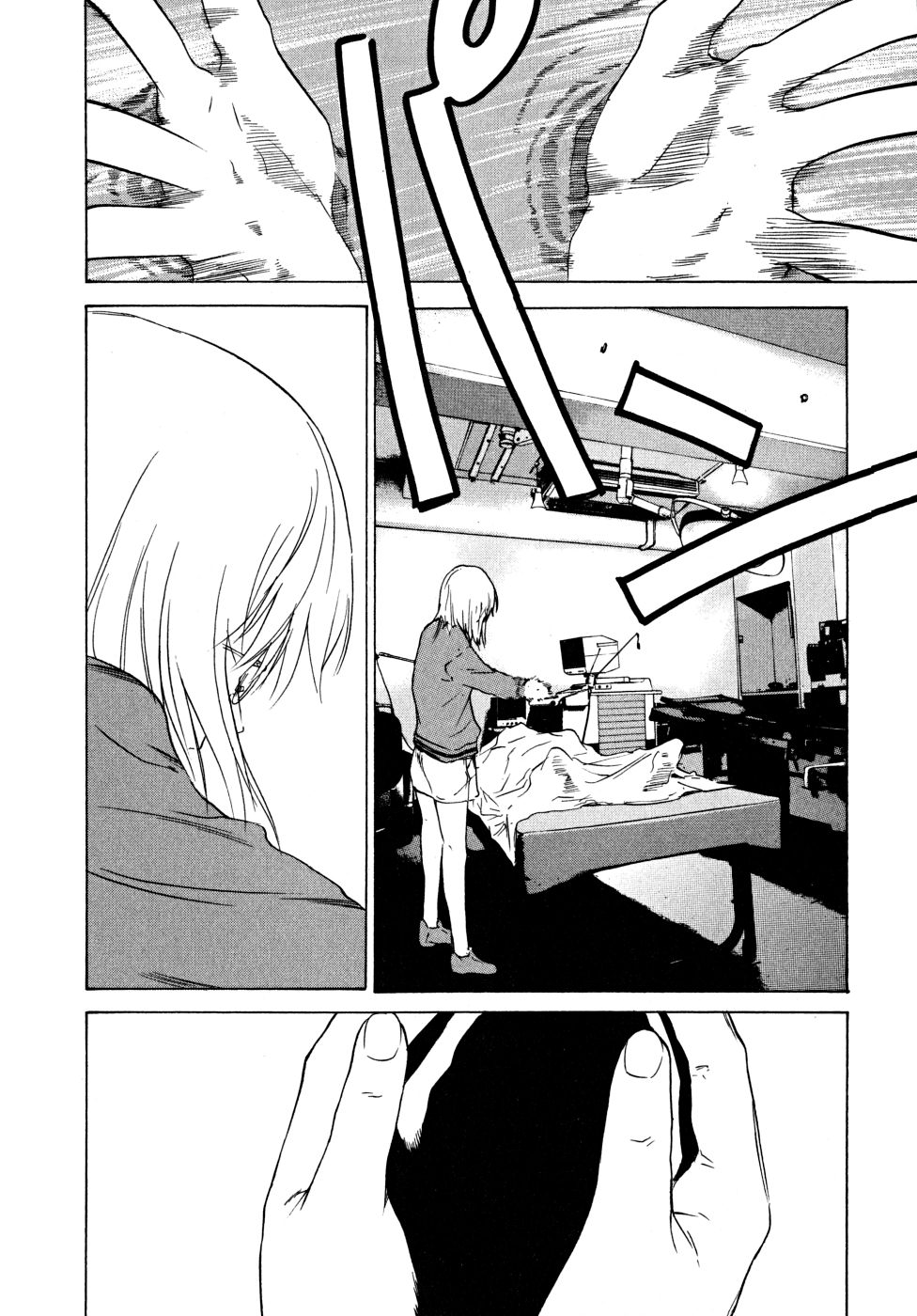 Teizokurei Daydream Chapter 22 page 74 - Chapter 22: Onoroko [END]