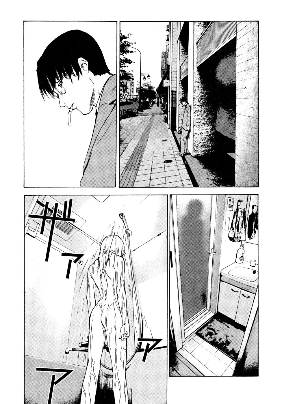 Teizokurei Daydream Chapter 22 page 81 - Chapter 22: Onoroko [END]