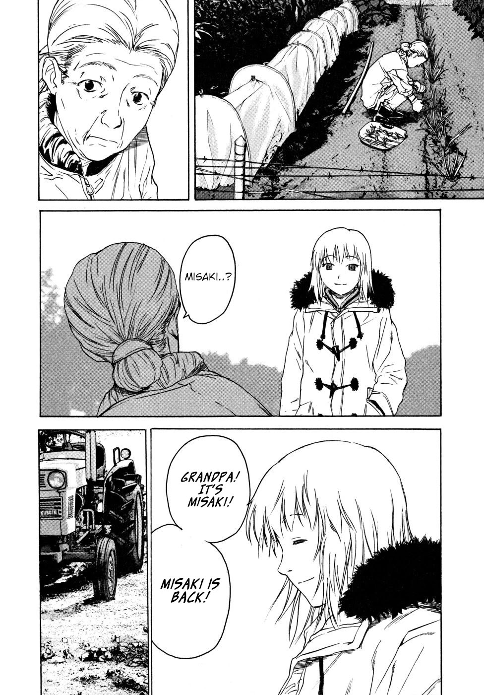 Teizokurei Daydream Chapter 22 page 84 - Chapter 22: Onoroko [END]