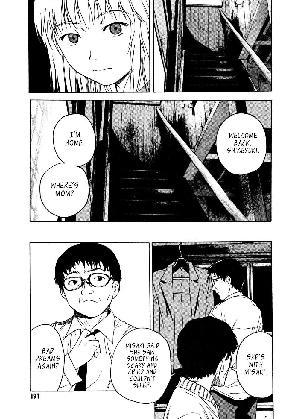 Teizokurei Daydream Chapter 22 page 87 - Chapter 22: Onoroko [END]