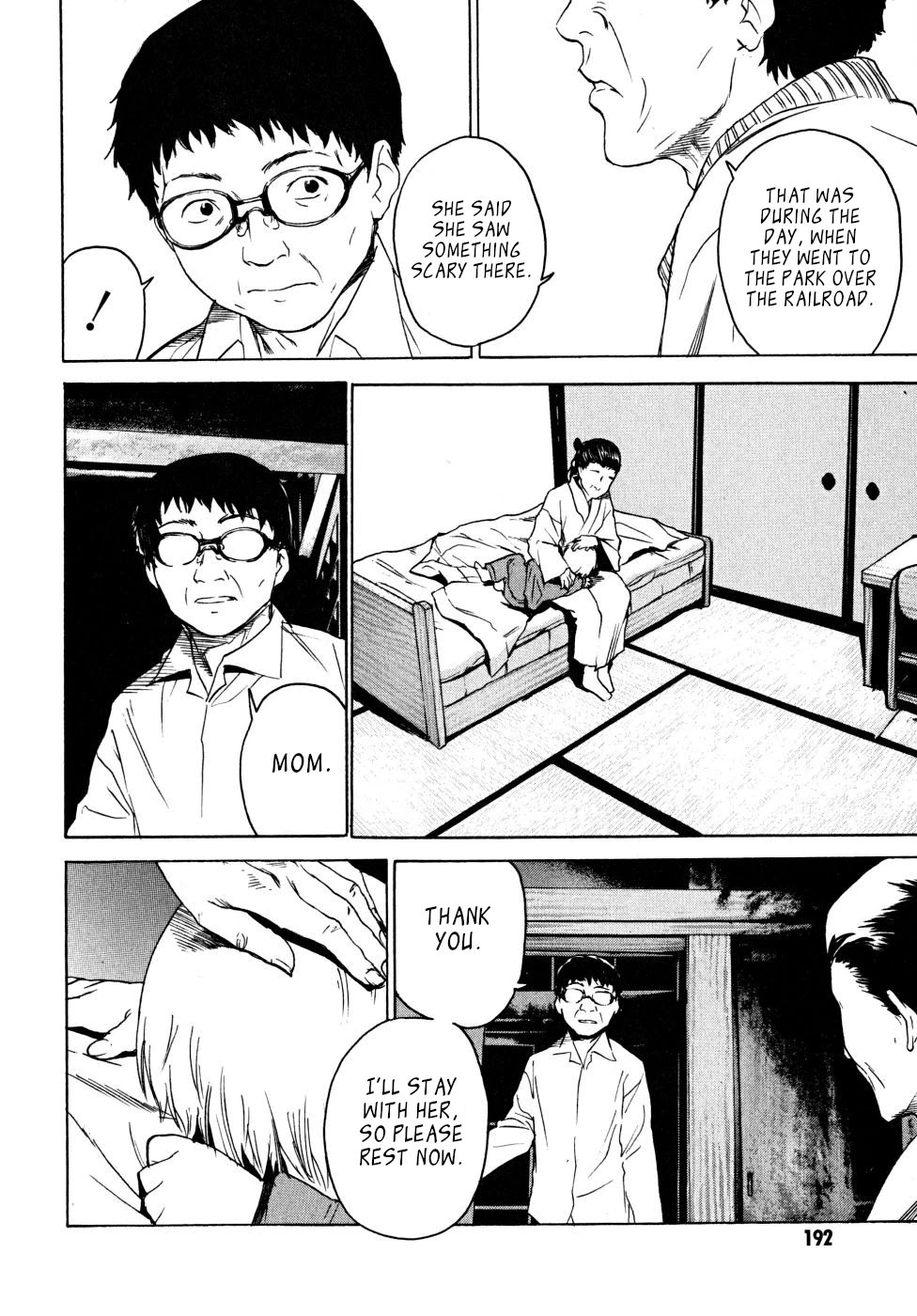 Teizokurei Daydream Chapter 22 page 88 - Chapter 22: Onoroko [END]