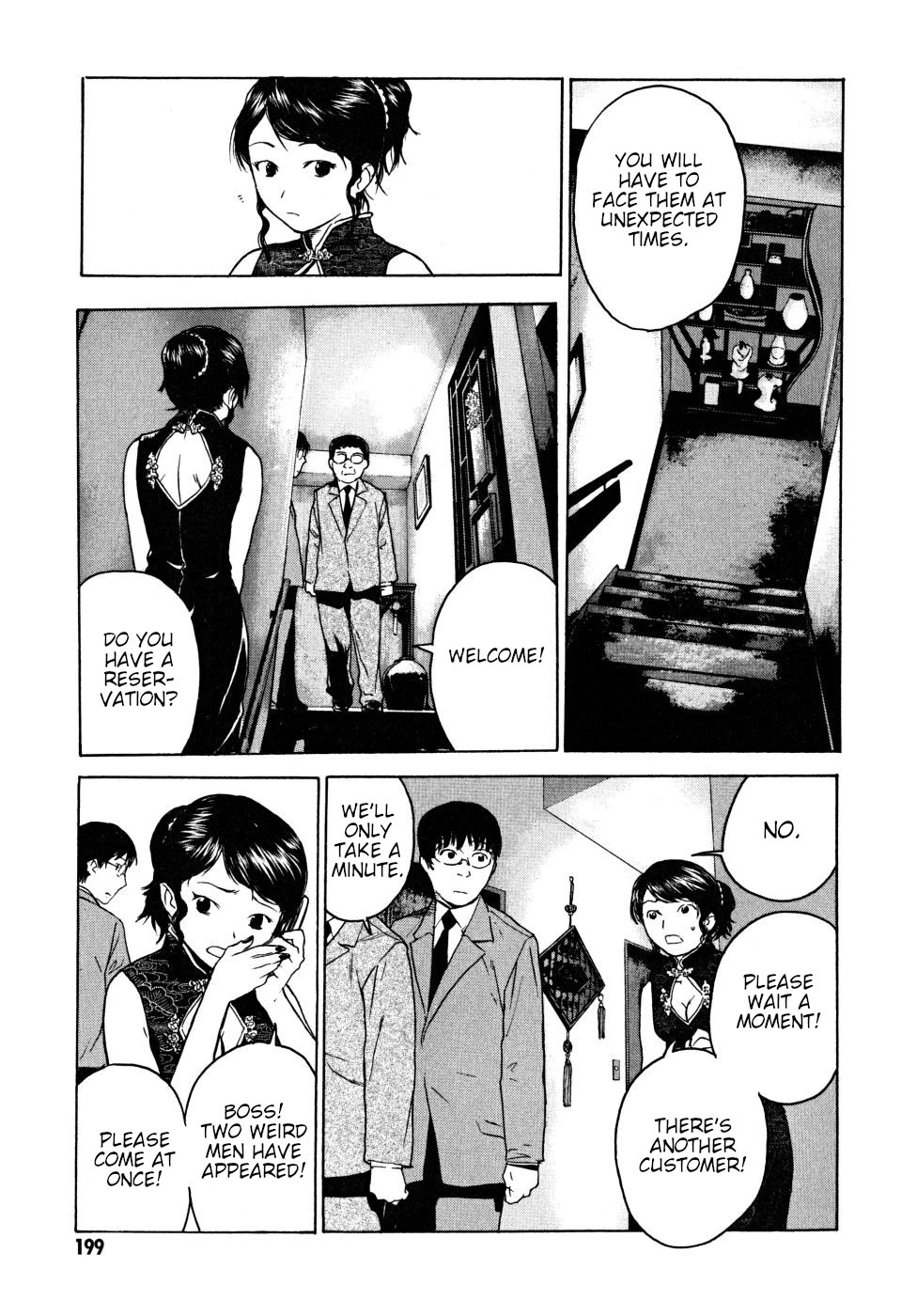 Teizokurei Daydream Chapter 22 page 95 - Chapter 22: Onoroko [END]