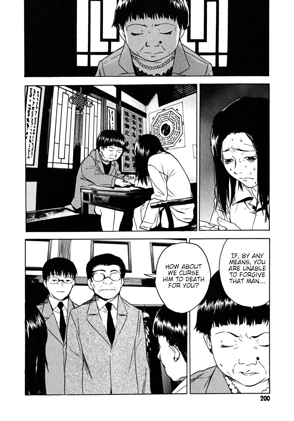 Teizokurei Daydream Chapter 22 page 96 - Chapter 22: Onoroko [END]