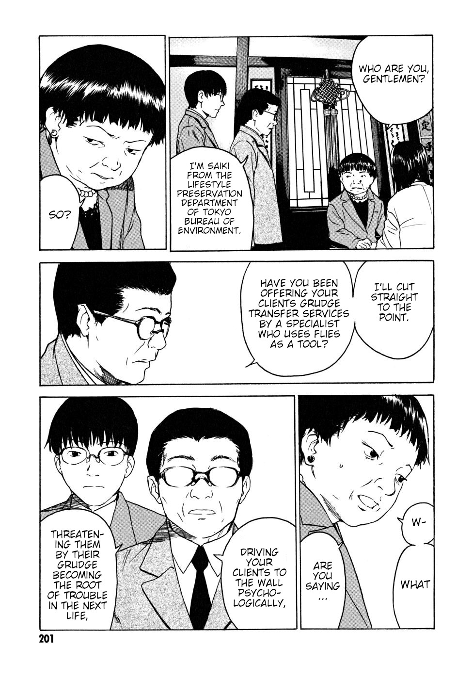 Teizokurei Daydream Chapter 22 page 97 - Chapter 22: Onoroko [END]