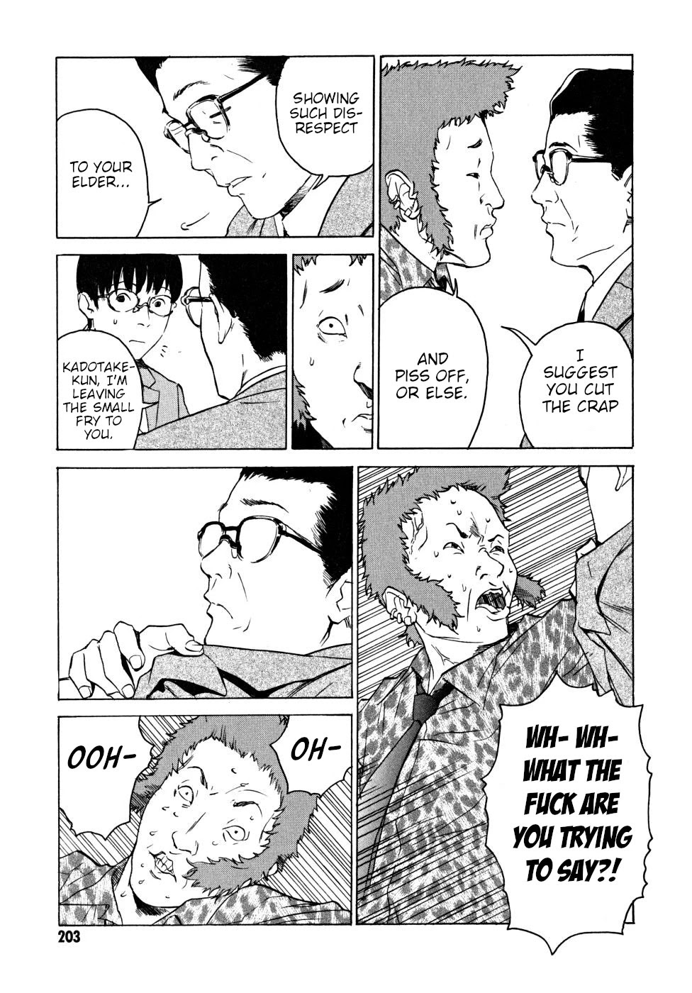 Teizokurei Daydream Chapter 22 page 99 - Chapter 22: Onoroko [END]