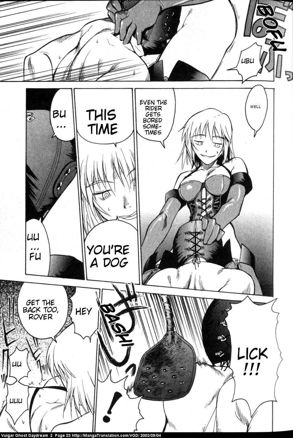 Teizokurei Daydream Chapter 3 page 24 - Chapter 3: Orgasmus