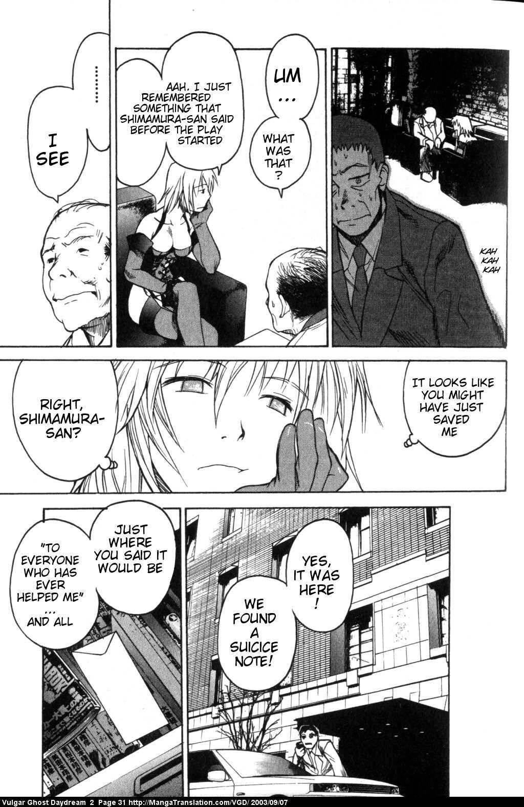 Teizokurei Daydream Chapter 3 page 32 - Chapter 3: Orgasmus
