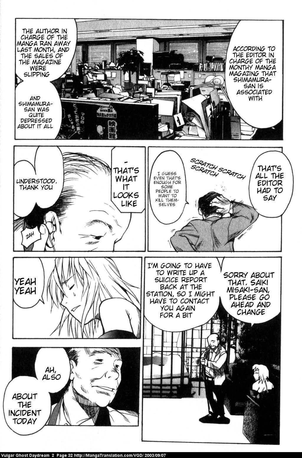 Teizokurei Daydream Chapter 3 page 33 - Chapter 3: Orgasmus