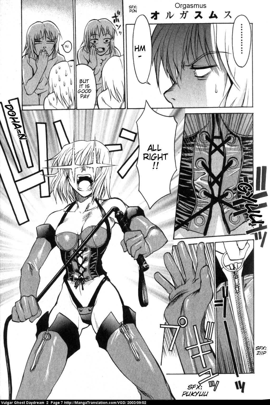 Teizokurei Daydream Chapter 3 page 8 - Chapter 3: Orgasmus