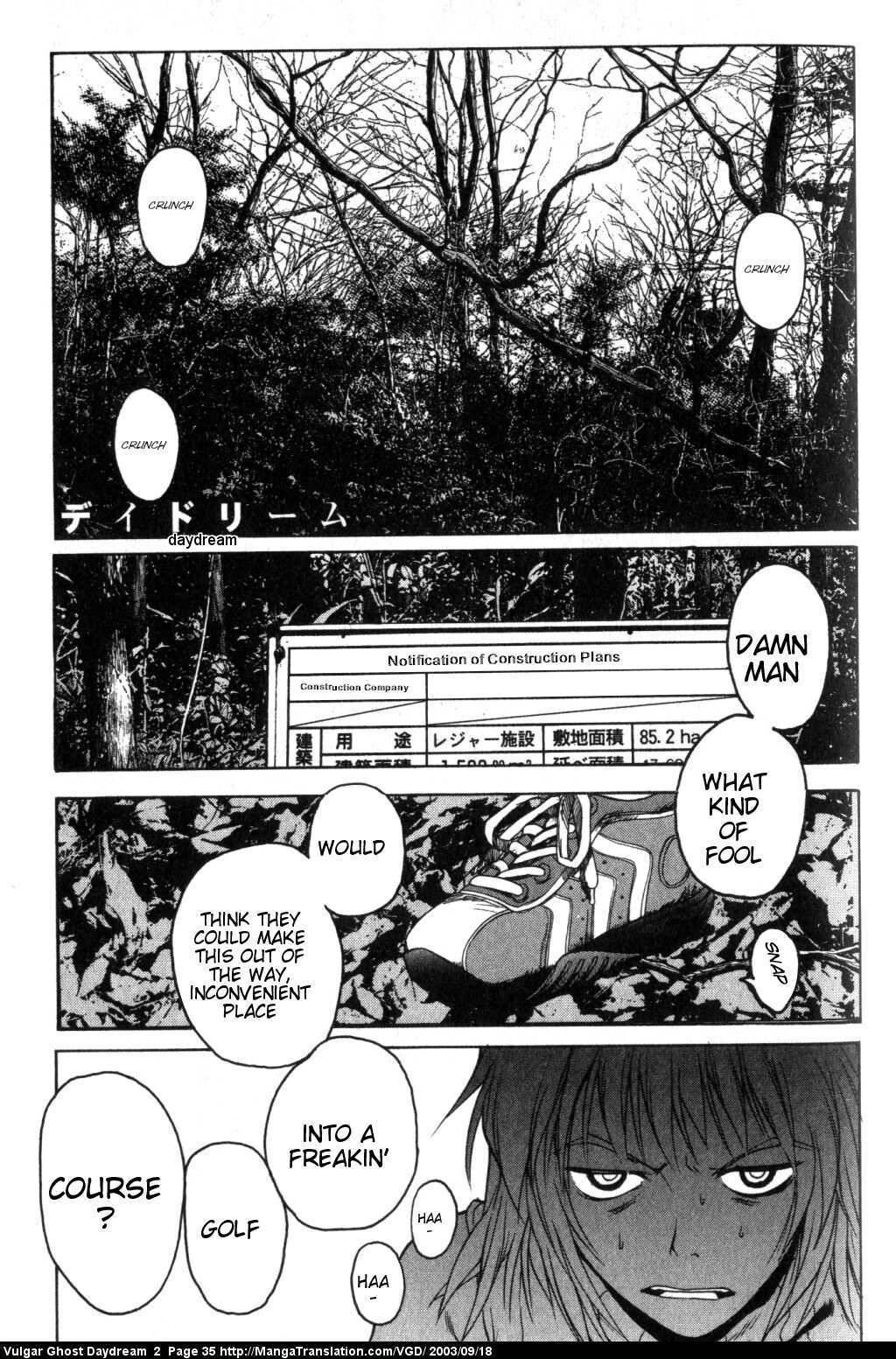 Teizokurei Daydream Chapter 4 page 1 - Chapter 4: Daydream