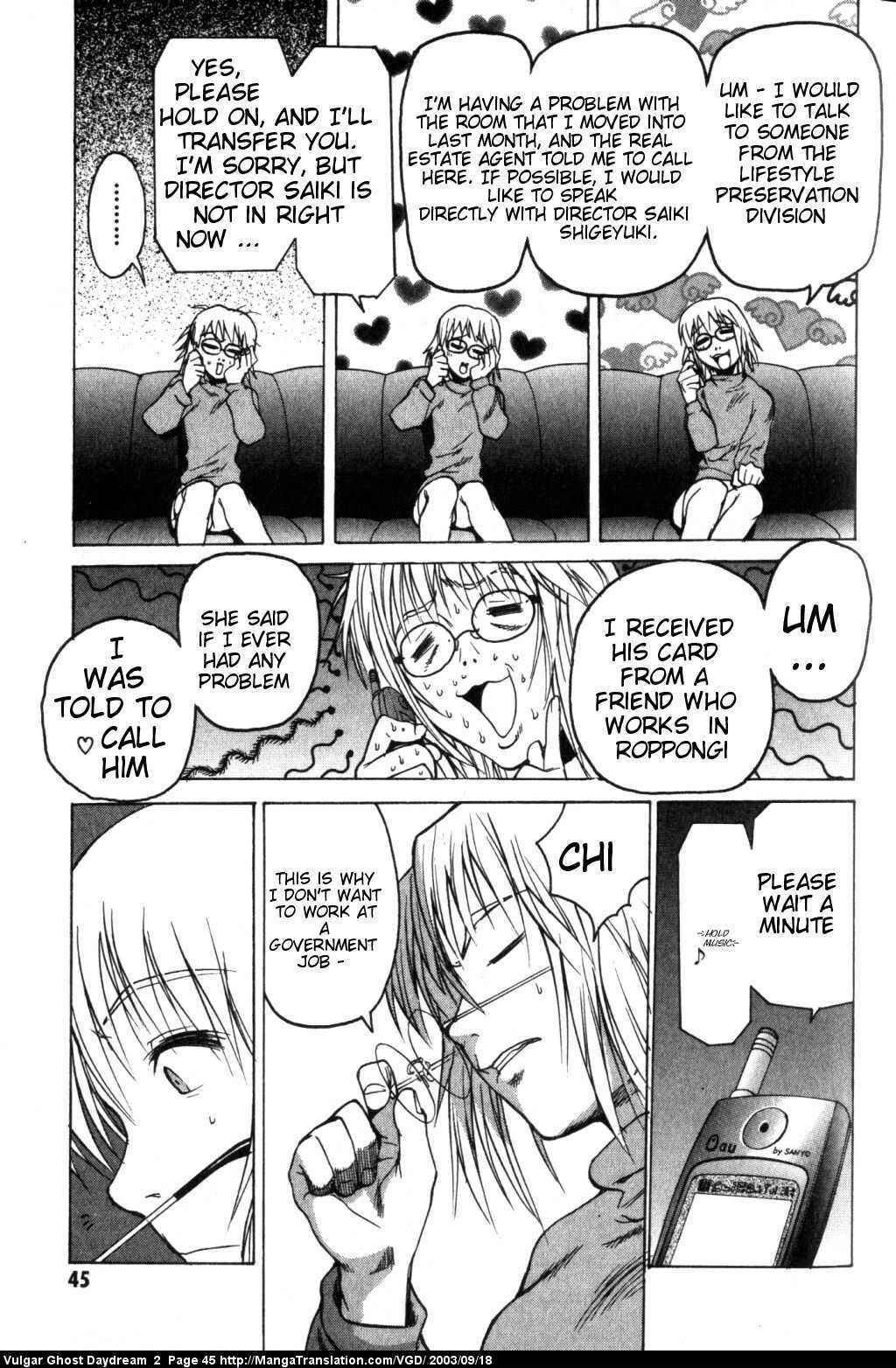 Teizokurei Daydream Chapter 4 page 11 - Chapter 4: Daydream