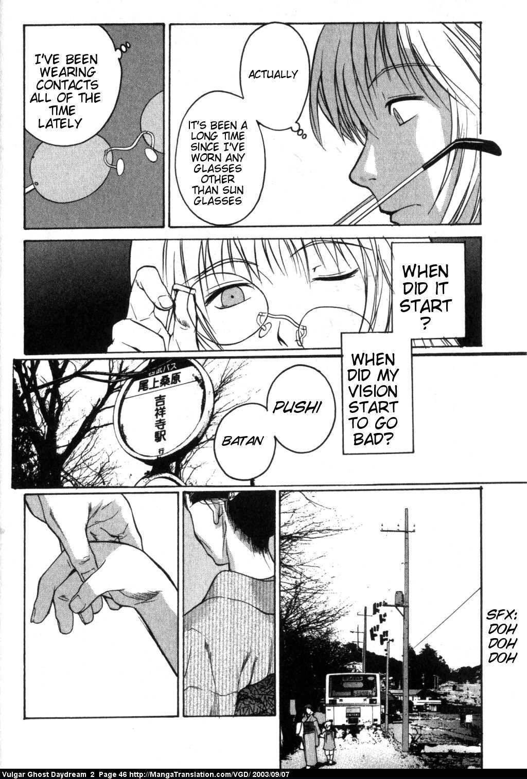 Teizokurei Daydream Chapter 4 page 12 - Chapter 4: Daydream