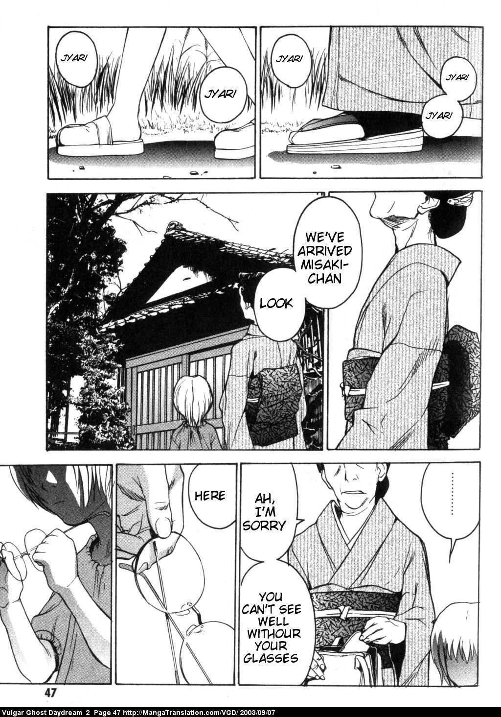 Teizokurei Daydream Chapter 4 page 13 - Chapter 4: Daydream