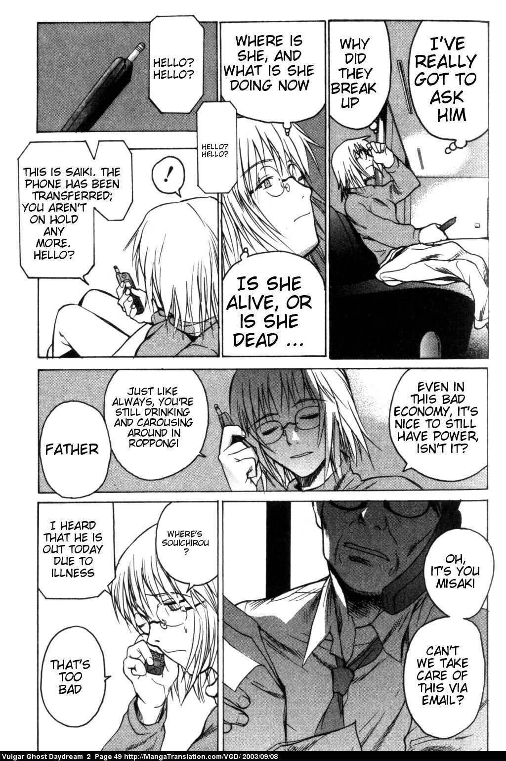 Teizokurei Daydream Chapter 4 page 15 - Chapter 4: Daydream