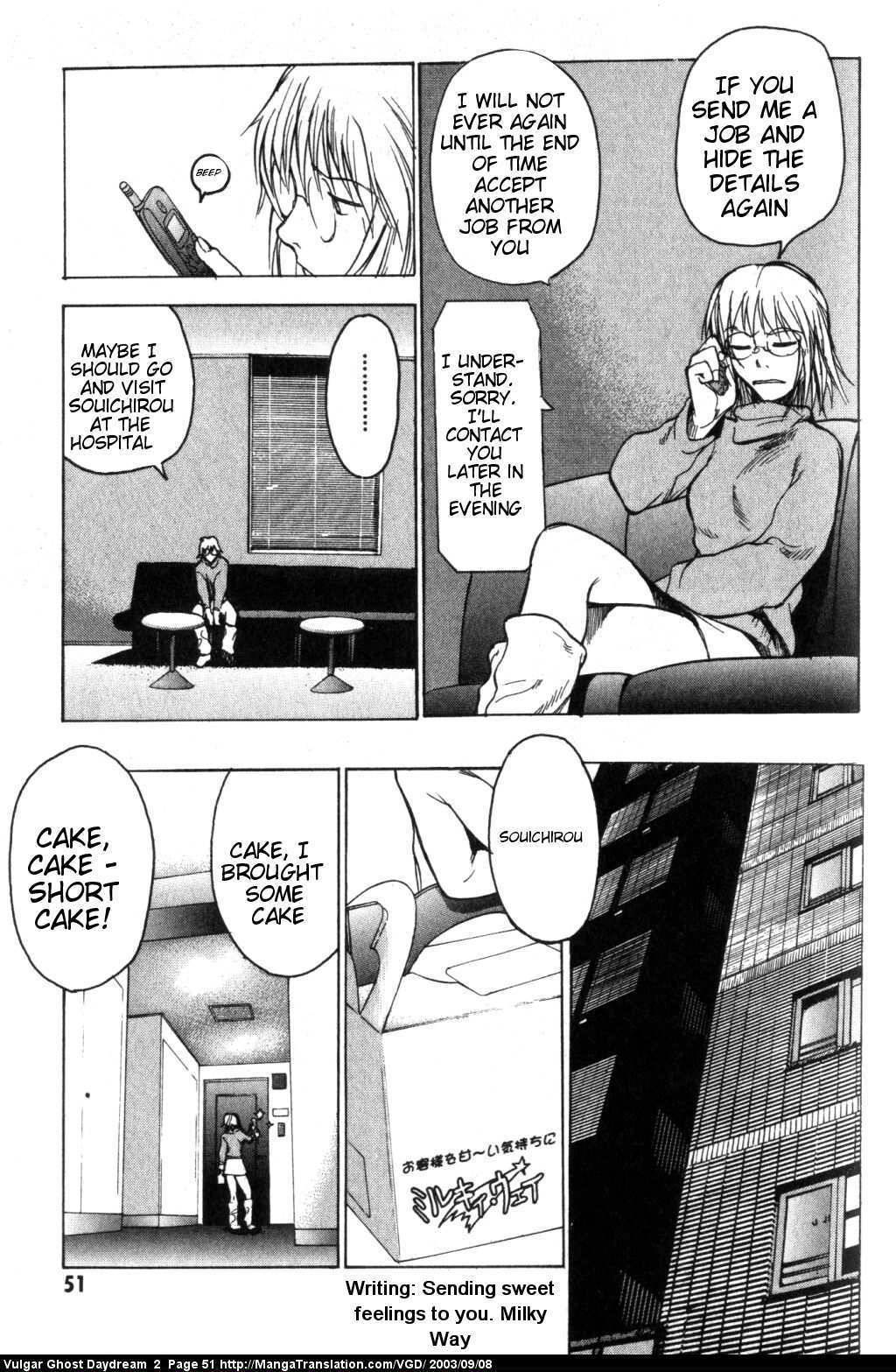 Teizokurei Daydream Chapter 4 page 17 - Chapter 4: Daydream