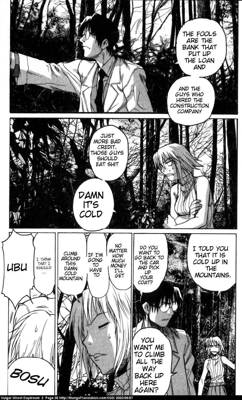 Teizokurei Daydream Chapter 4 page 2 - Chapter 4: Daydream