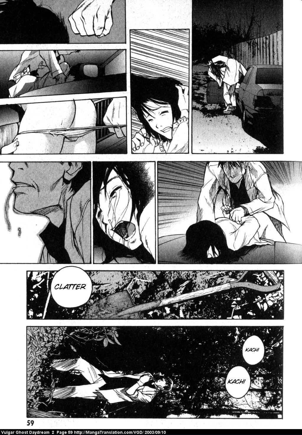 Teizokurei Daydream Chapter 4 page 25 - Chapter 4: Daydream
